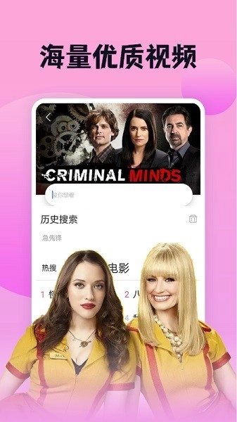 南瓜影視大全正版截圖0