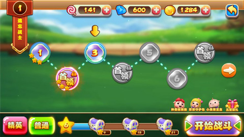 猪猪侠之功夫少年免费版图2