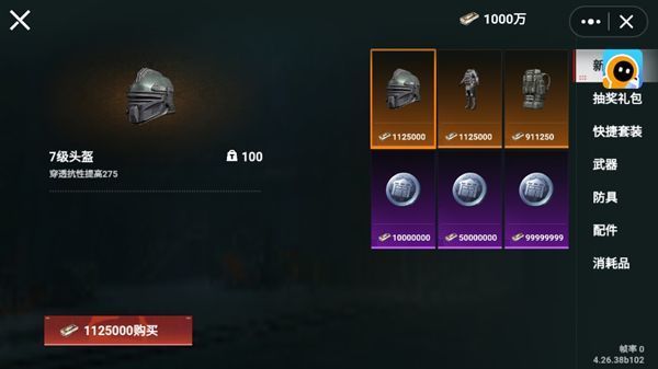 貓貓地鐵逃生正版