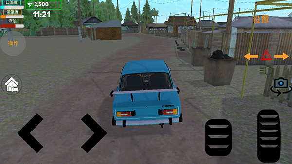 我的愛車漢化版