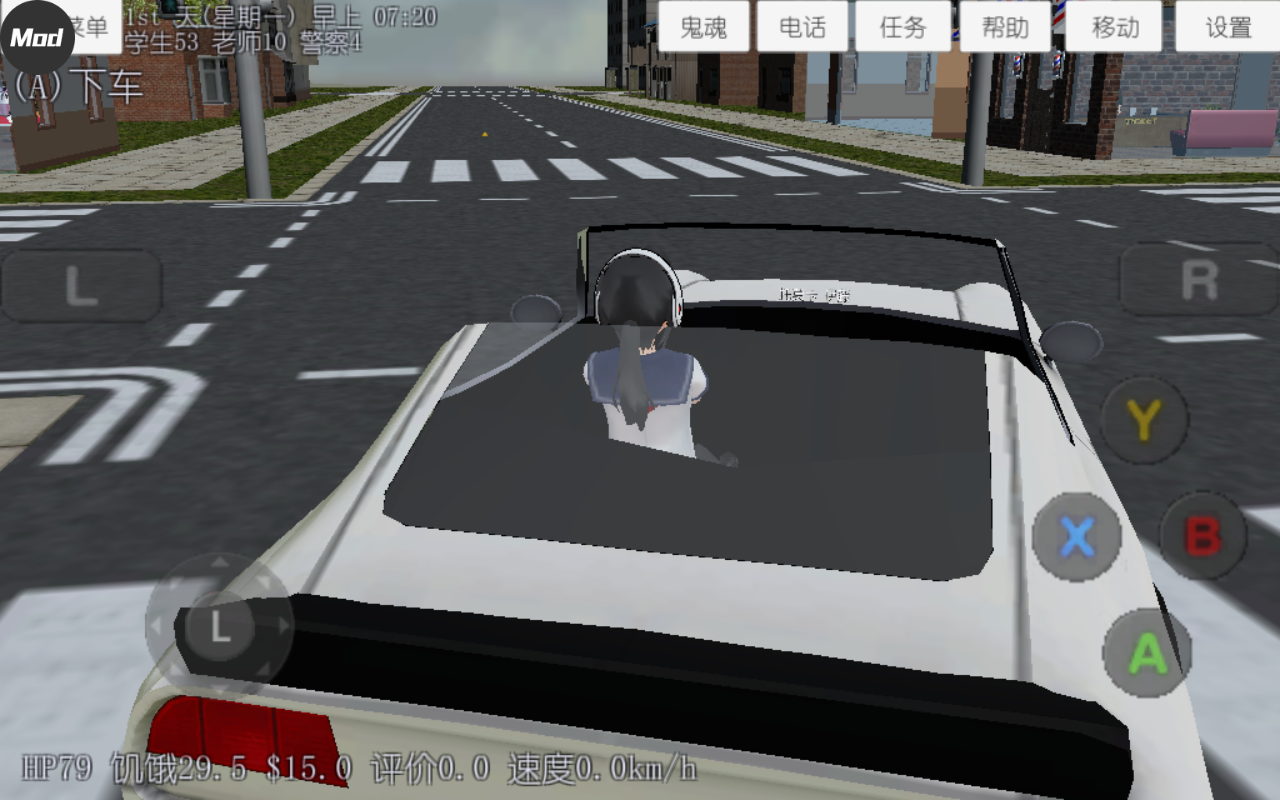 校園女生模擬器mod版