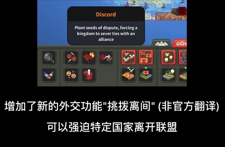 世界盒子2026最新版截圖2