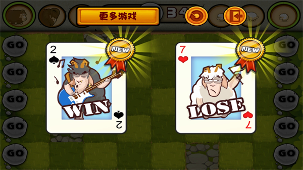 山羊大碰撞游戲中文版