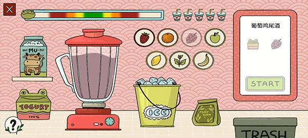 露露的家花園截圖3