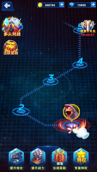 酷跑奧特曼2正版