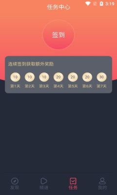 横风动漫免费正版图2