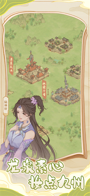 這城有良田正版