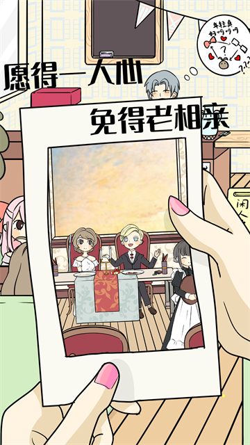 不想談戀愛的理由