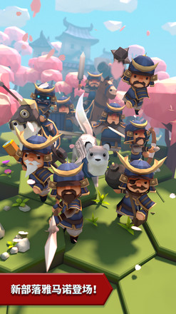 部落戰爭最新版