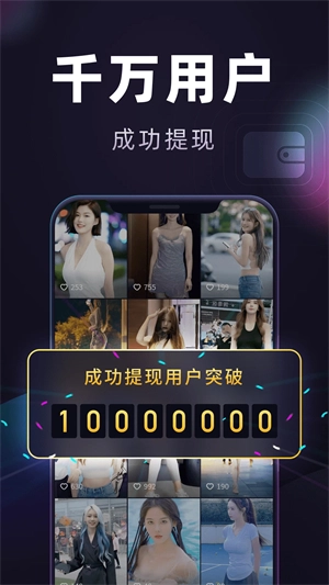 妙看短劇紅包版截圖2