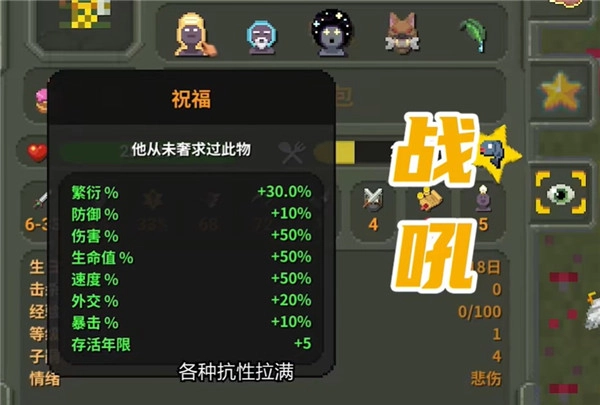 世界盒子2026最新版截圖0