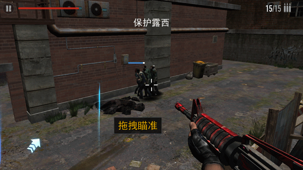 一起打僵尸游戏手机版(4)