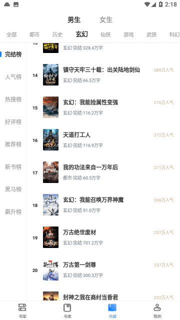 esjzone轻小说图2