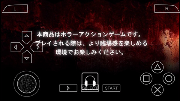 寂静岭起源中文版(1)