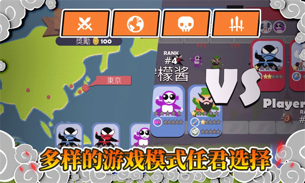 忍者跳跳跳游戲