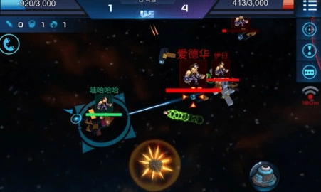 我的戰(zhàn)艦手機版