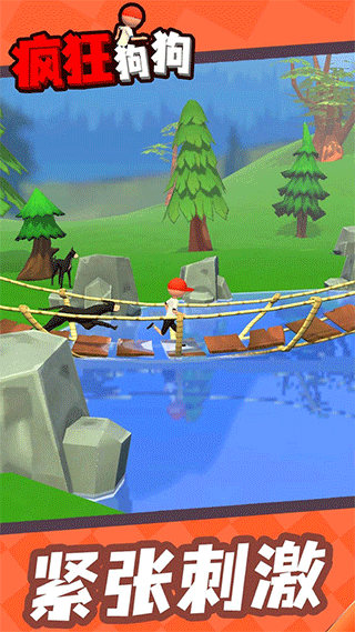 瘋狂狗狗游戲