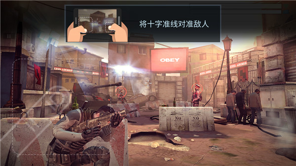 火力掩護中文版