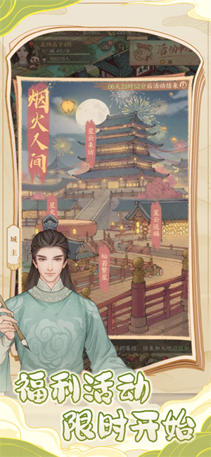 這城有良田正版