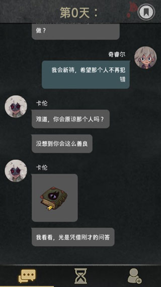 7Days游戲最新版