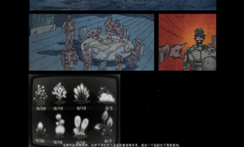 缺氧血癥游戲中文版