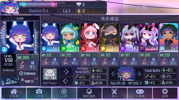 加查同人圈最新版