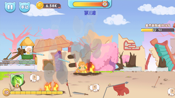 羊村保衛戰游戲