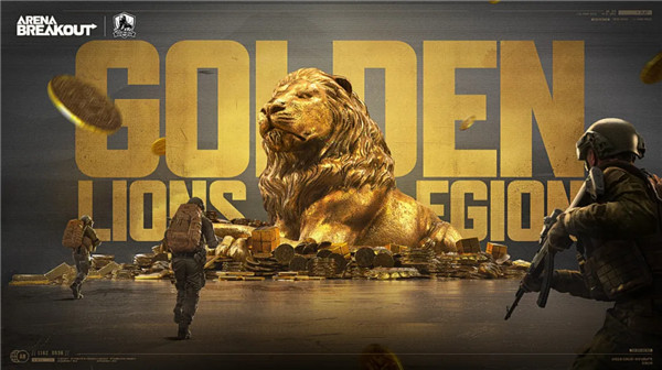 暗区突围国际服正版(2)