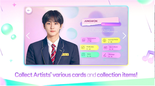 节奏蜂巢最新版(3)