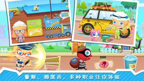 糖糖小鎮最新版