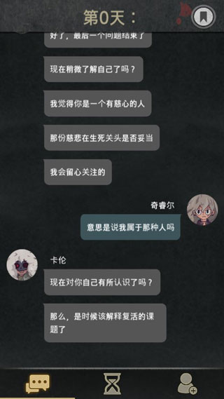 7Days游戲最新版