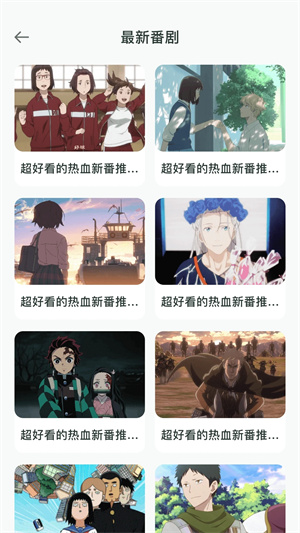 黑白弹幕最新版