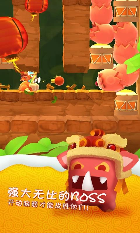 星光大冒险中文版5