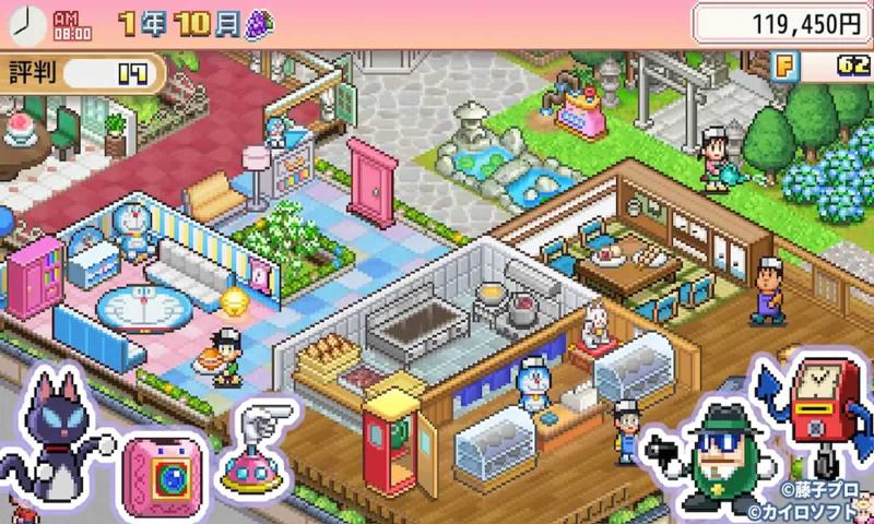 哆啦A夢(mèng)的銅鑼燒店物語