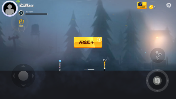 格斗火柴人正版