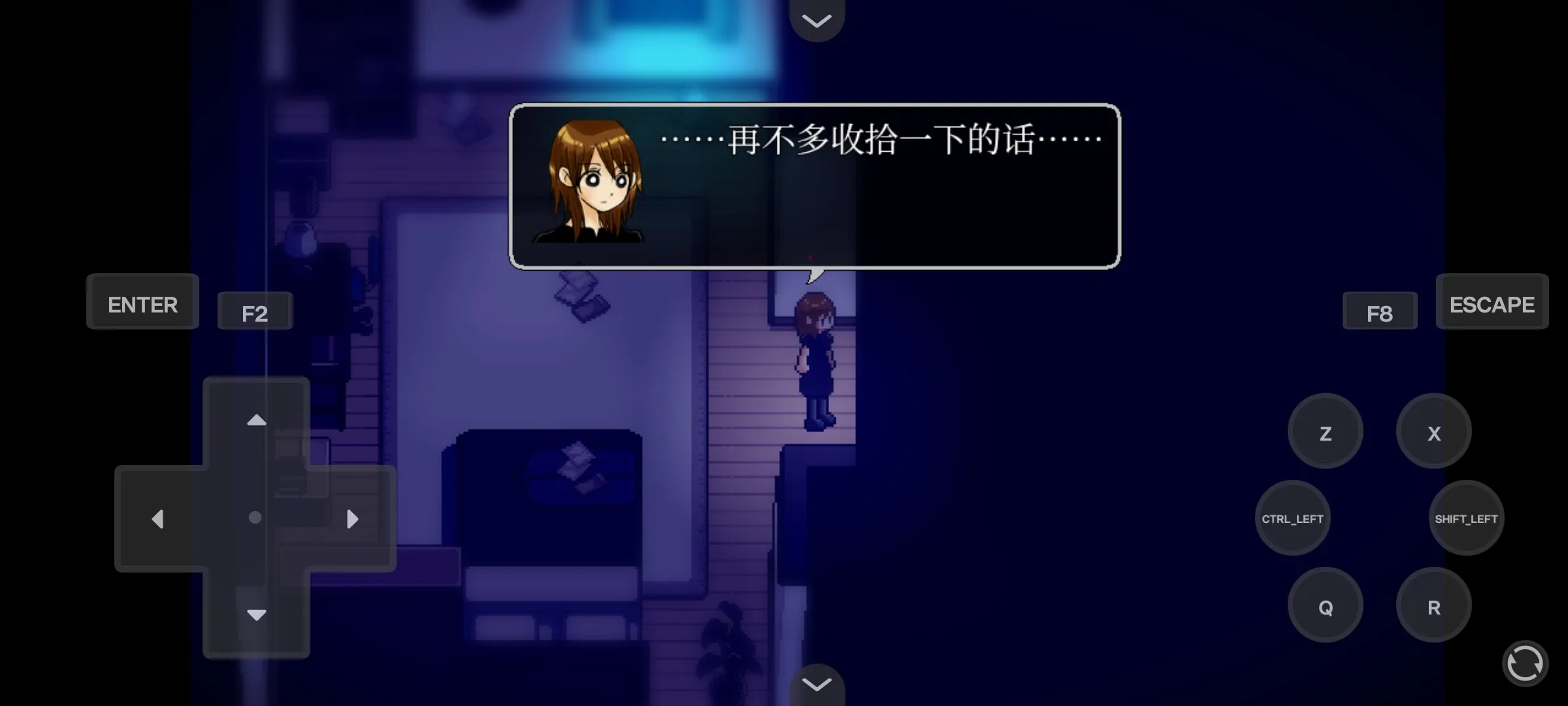 雾雨飘散之森汉化版(1)