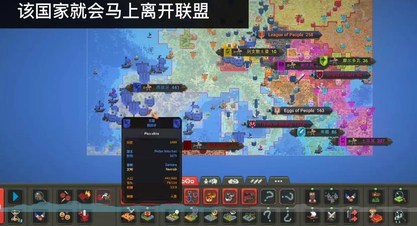 世界盒子2026最新版截圖1