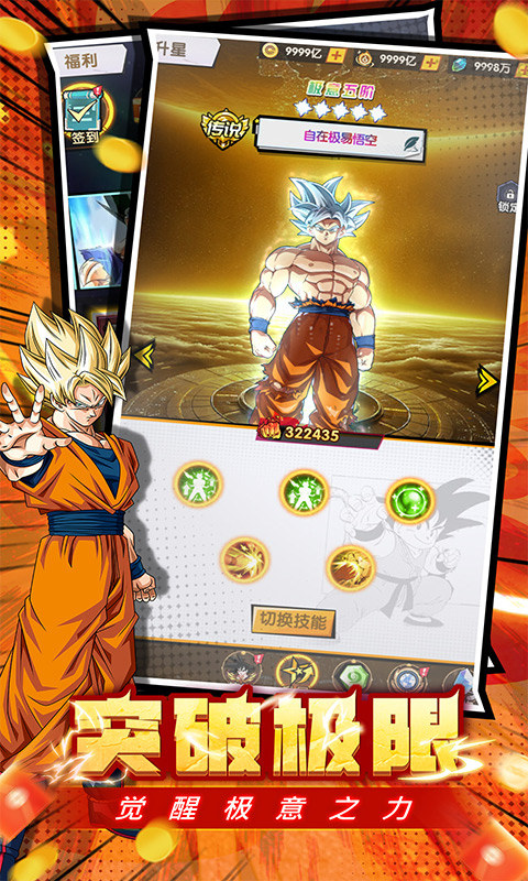 魔導(dǎo)英雄傳說(shuō)