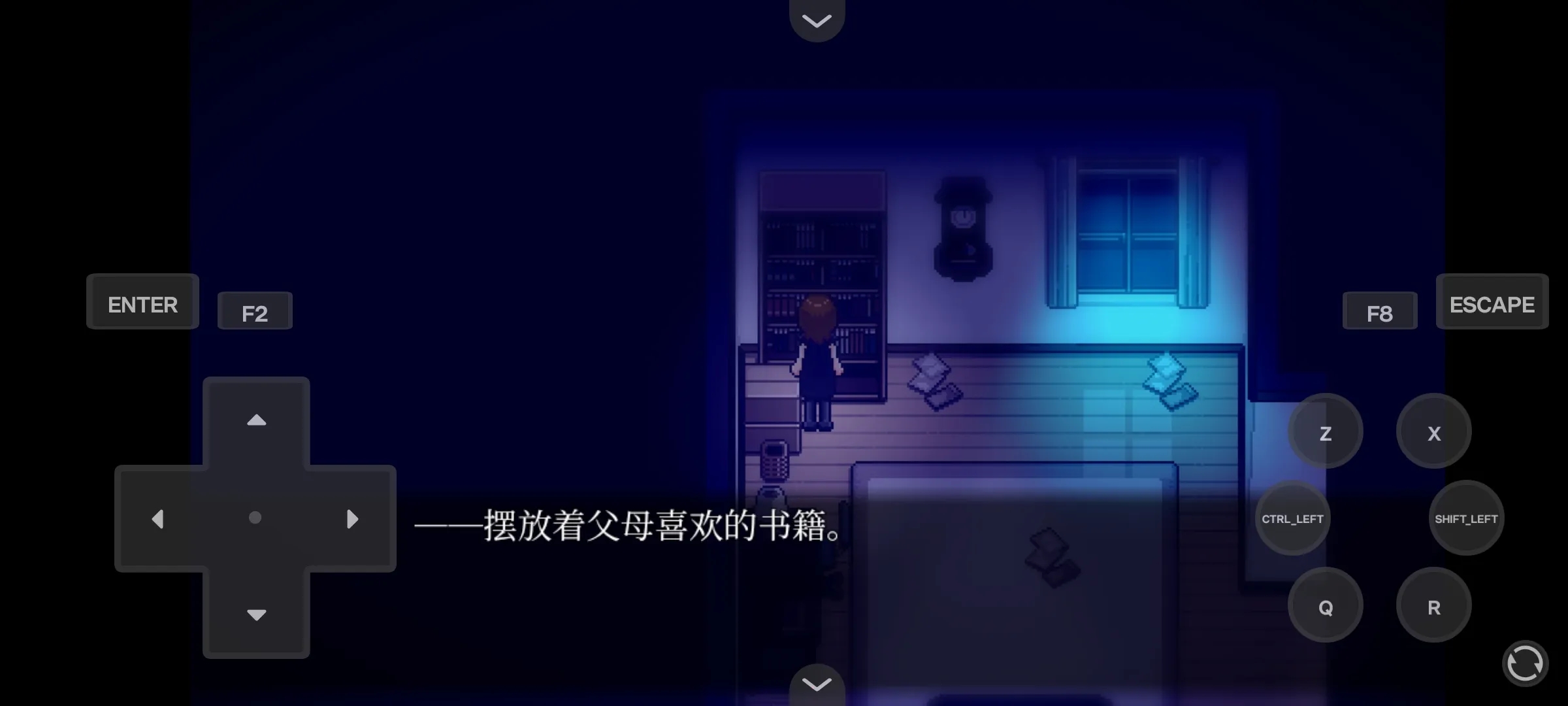 雾雨飘散之森汉化版(2)