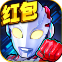 酷跑奧特曼系列