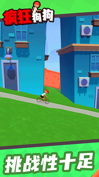 瘋狂狗狗游戲