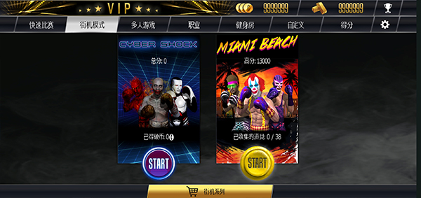 真實拳擊中文版