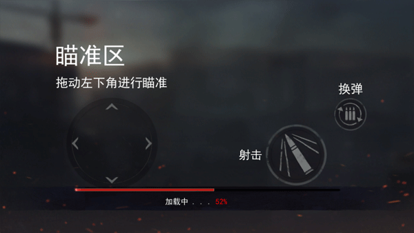 一起打僵尸游戏手机版(2)