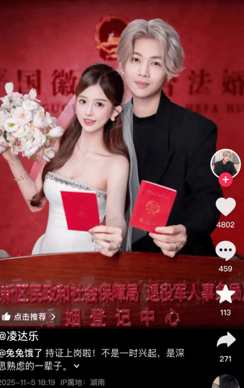 鹿哈官宣领证：绝非一时冲动，而是深思熟虑后的终身决定