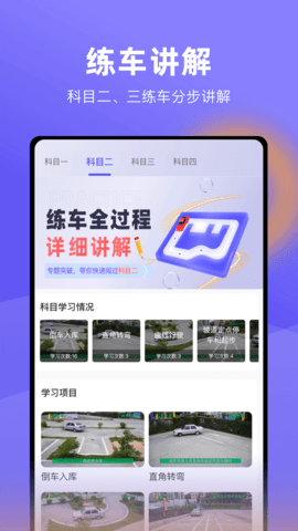大象驾到图2