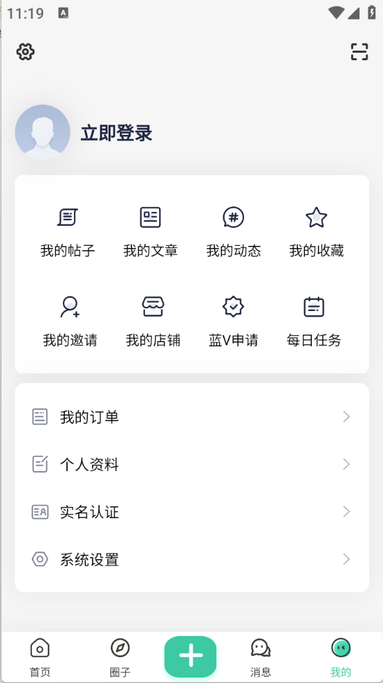 奇营社区图3