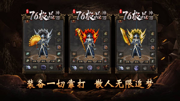 紅牛76極品神器