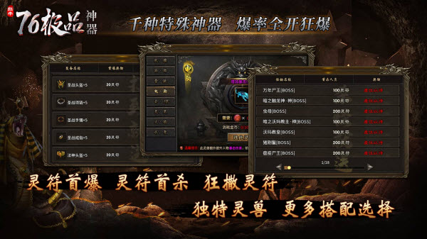 紅牛76極品神器