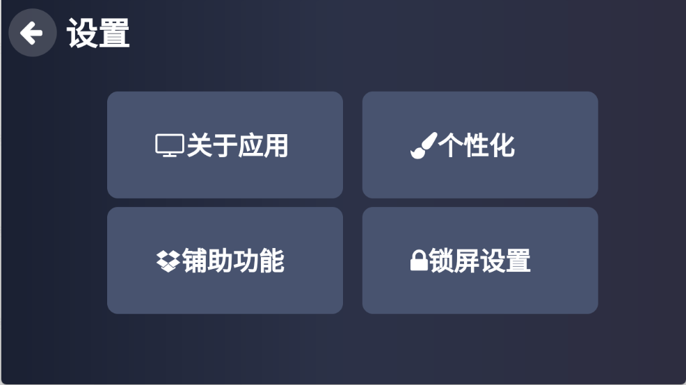 Klonsdif搜索TV版图2
