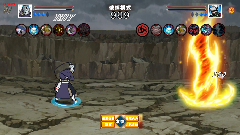 像素火影次世代最新版